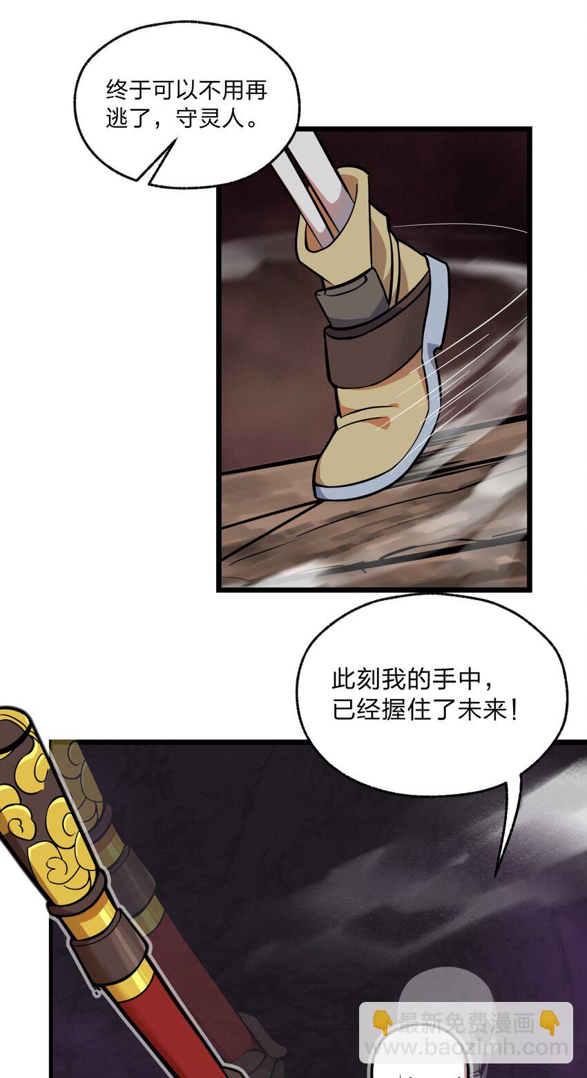 062 抢人头是狗14