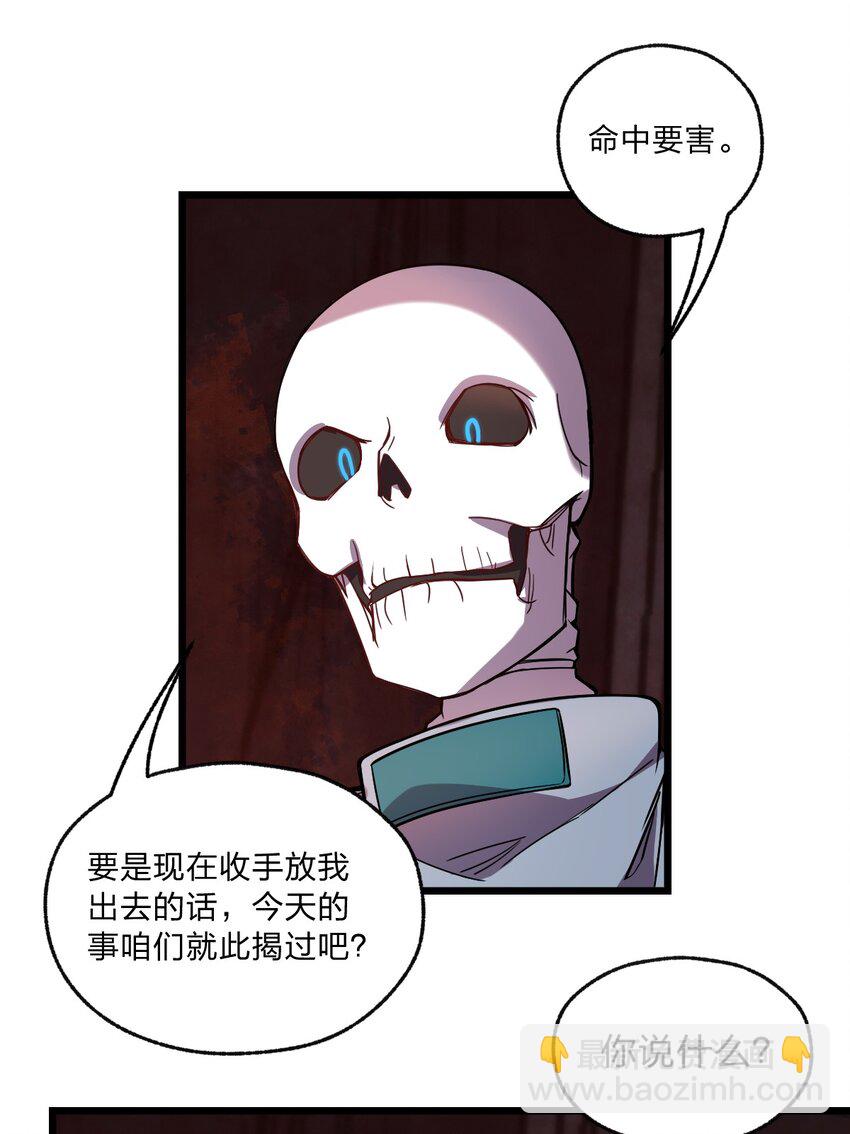 062 抢人头是狗21