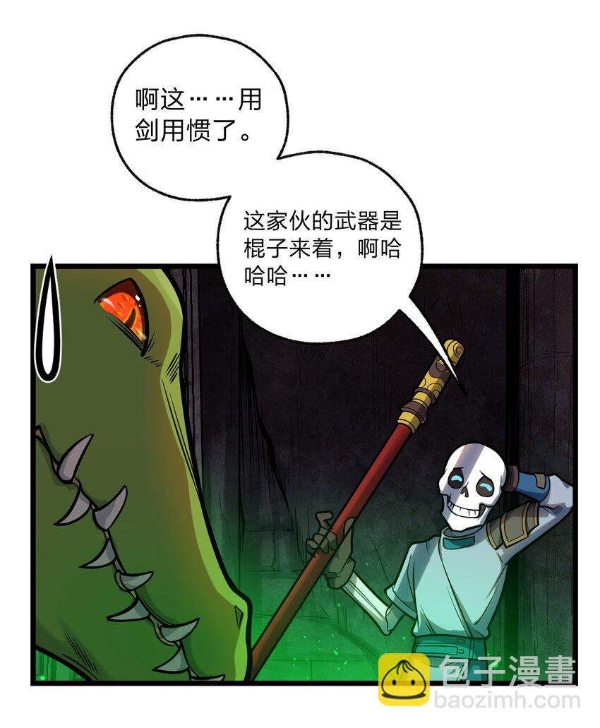 062 抢人头是狗3