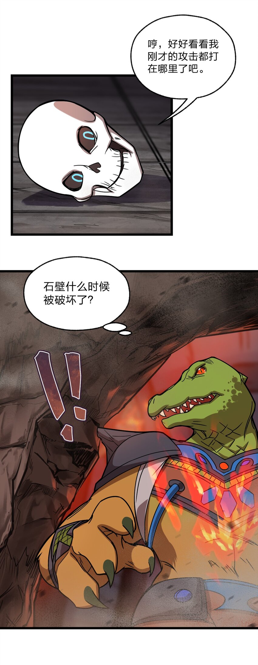 062 抢人头是狗31