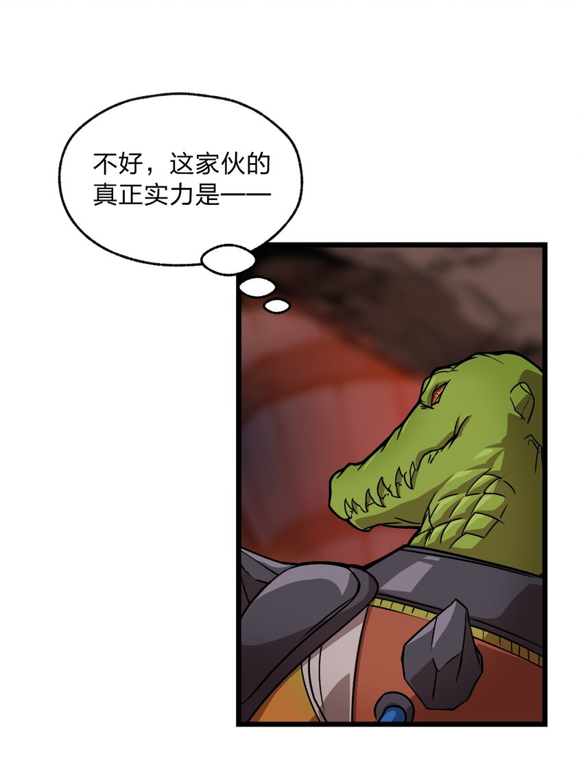 062 抢人头是狗34