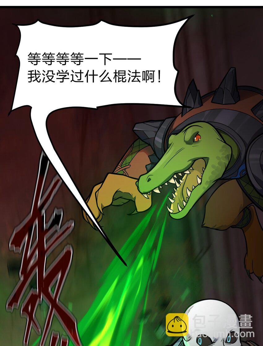 062 抢人头是狗4