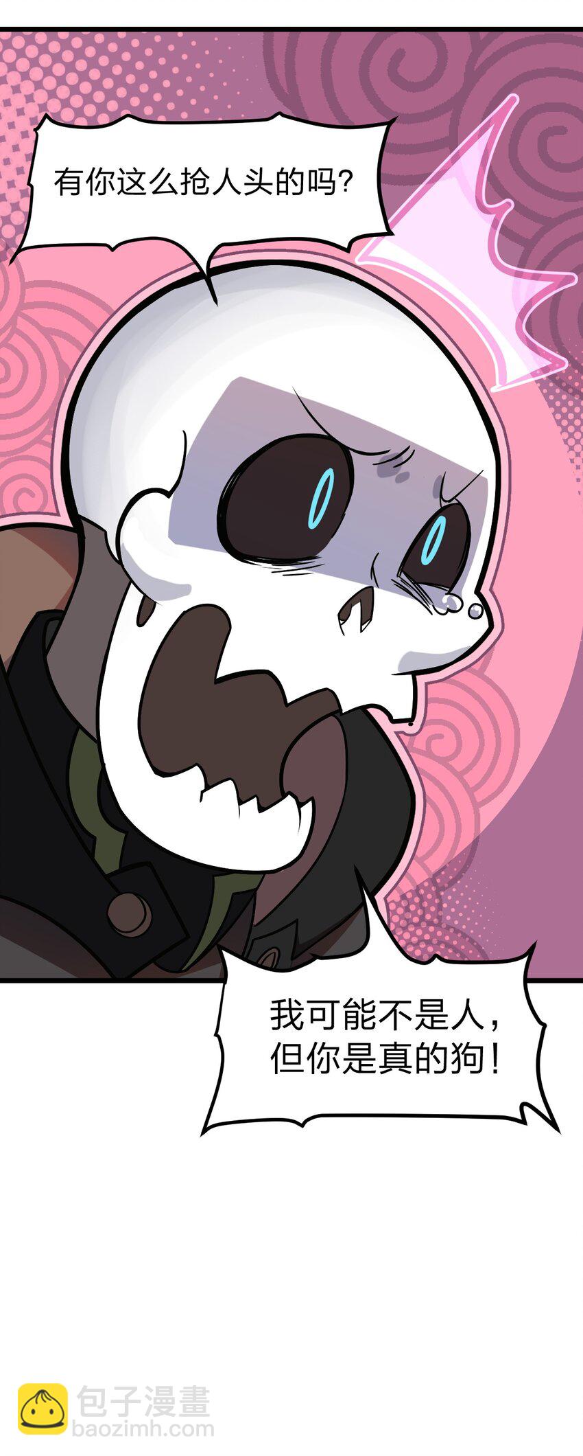 062 抢人头是狗40
