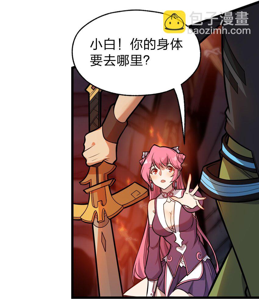 062 抢人头是狗6
