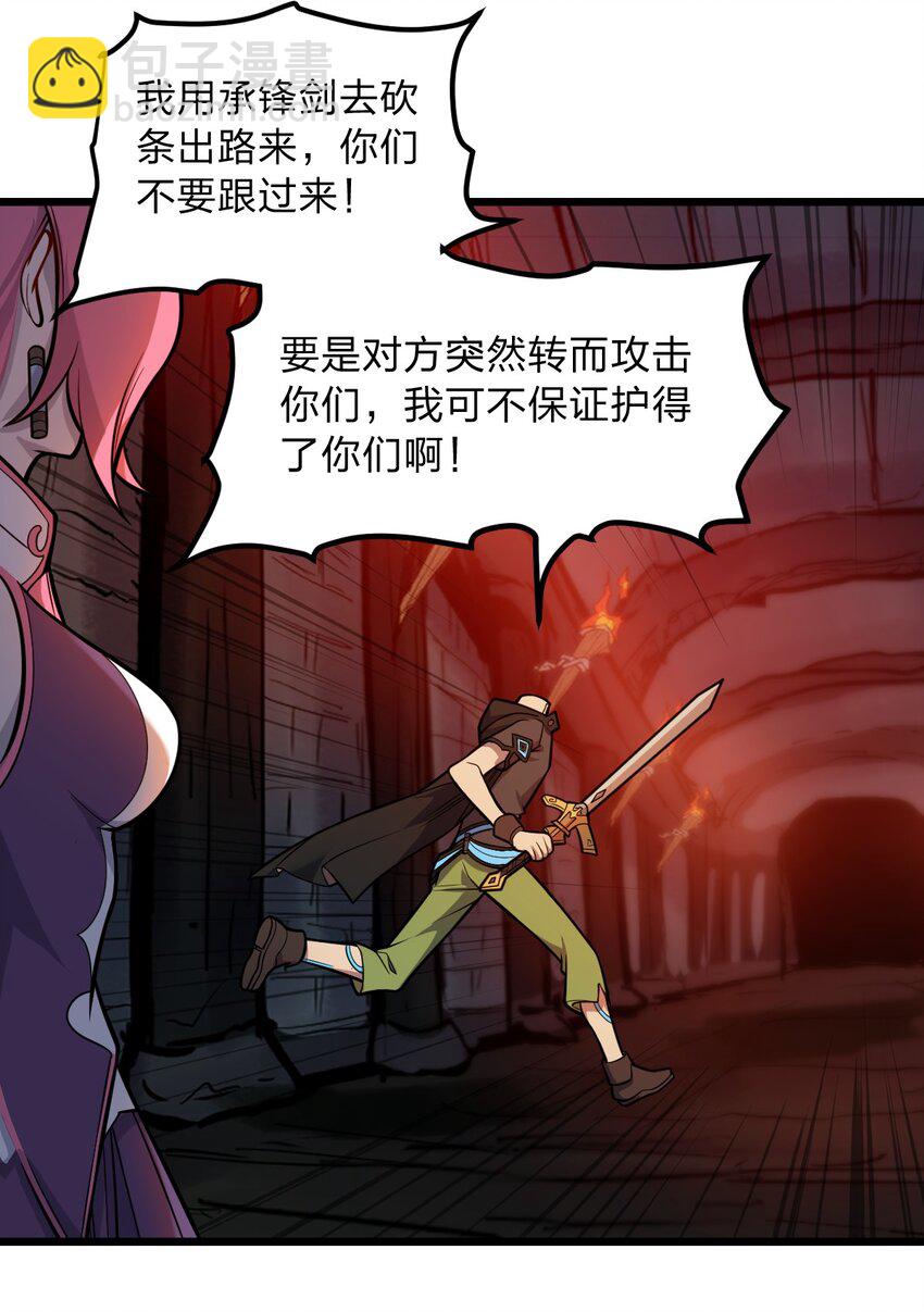 062 抢人头是狗7