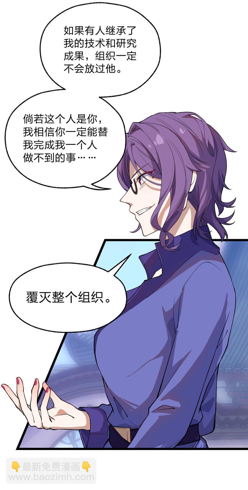 066 重演11