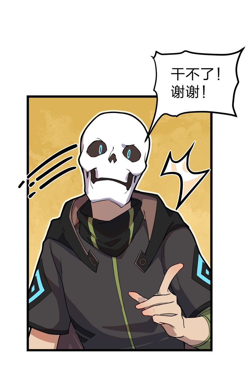 066 重演14