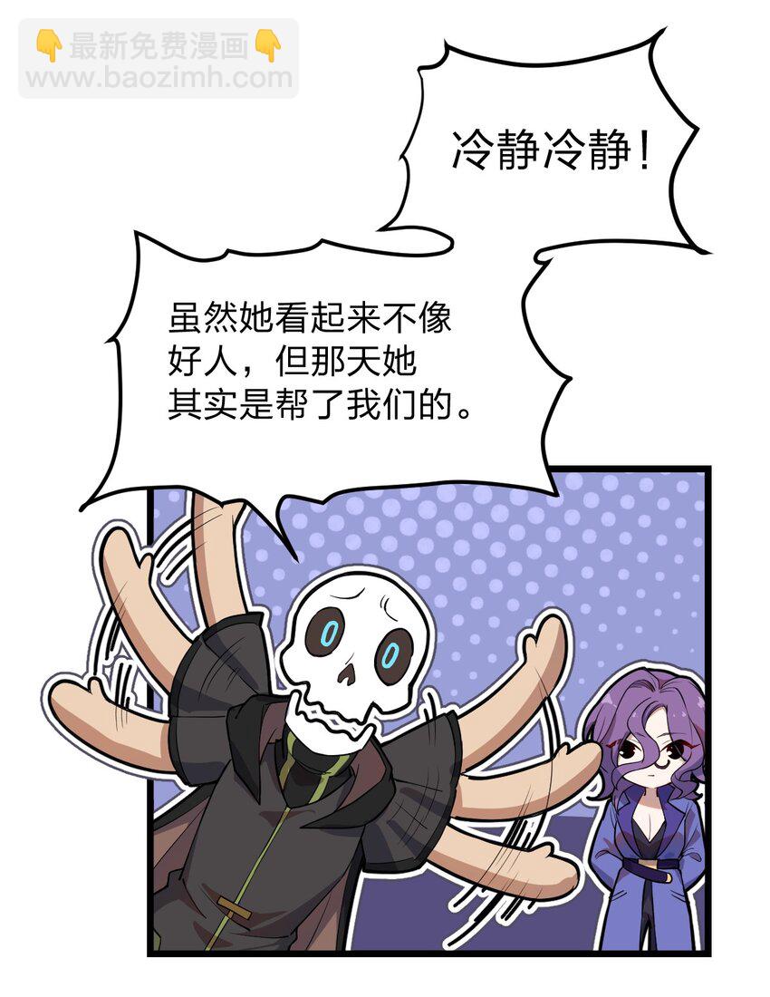 066 重演2