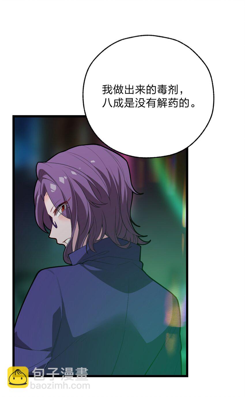 066 重演23