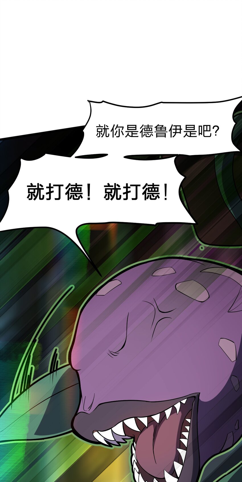 066 重演27