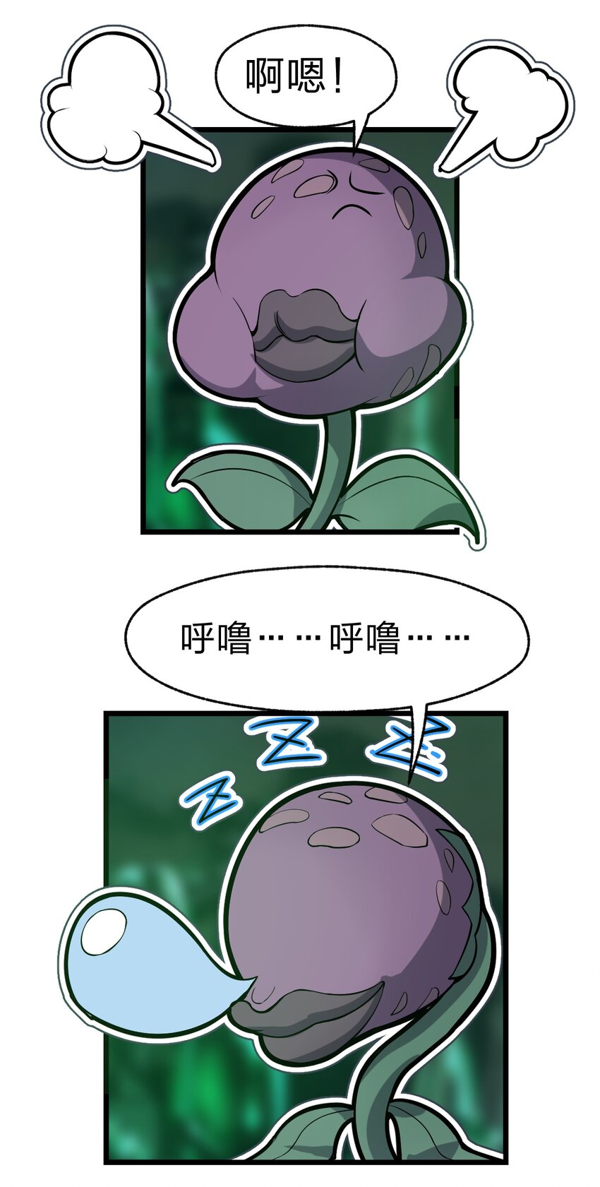 066 重演33