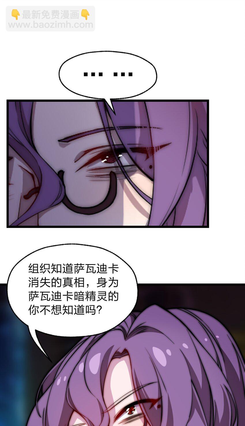066 重演38