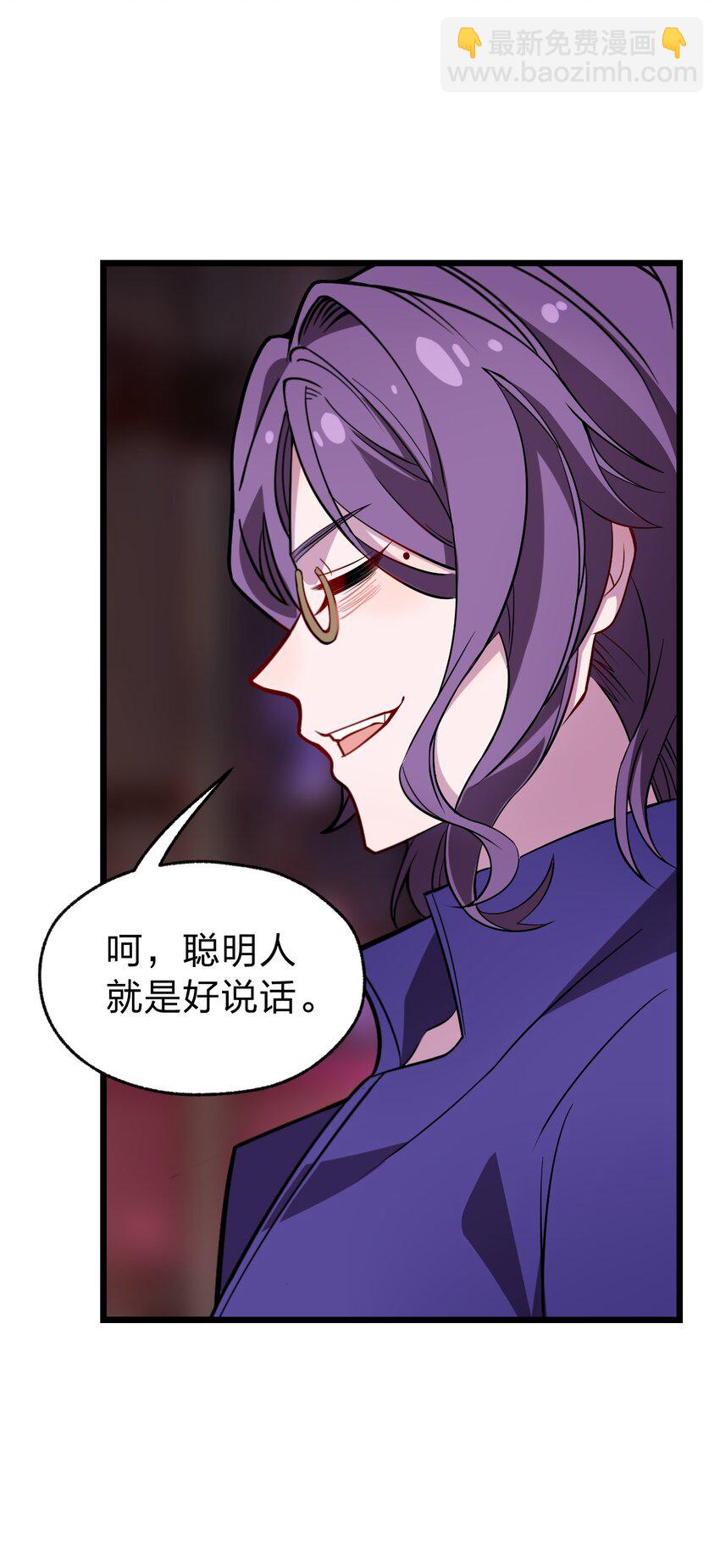 066 重演48