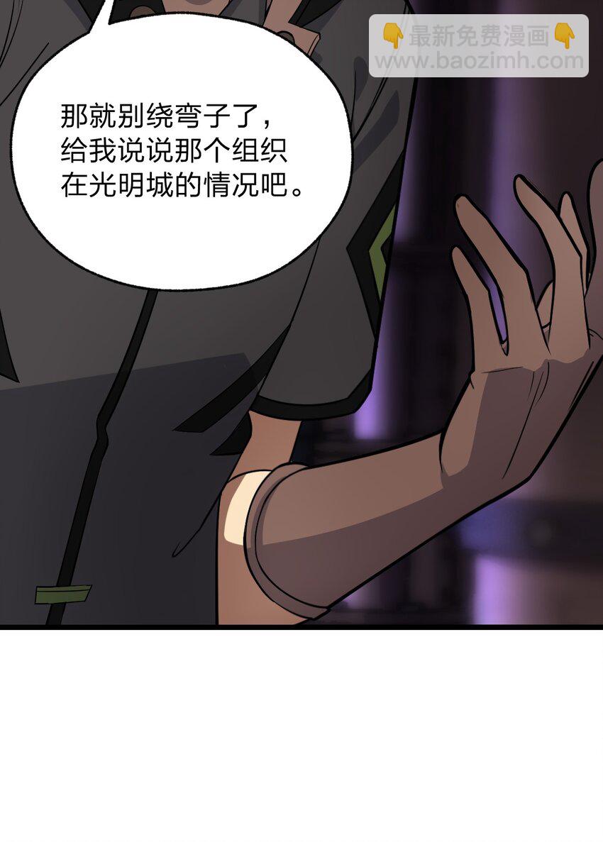 066 重演51
