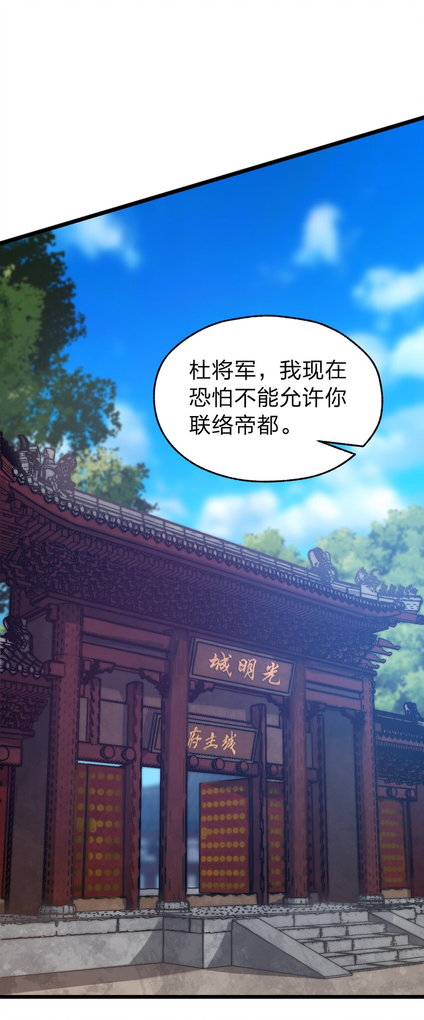 066 重演55