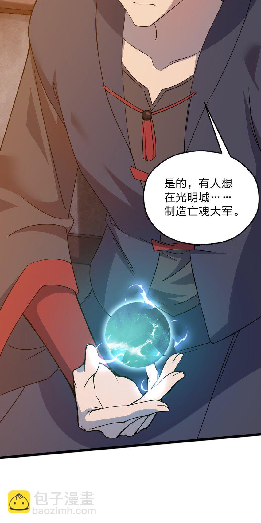 066 重演61