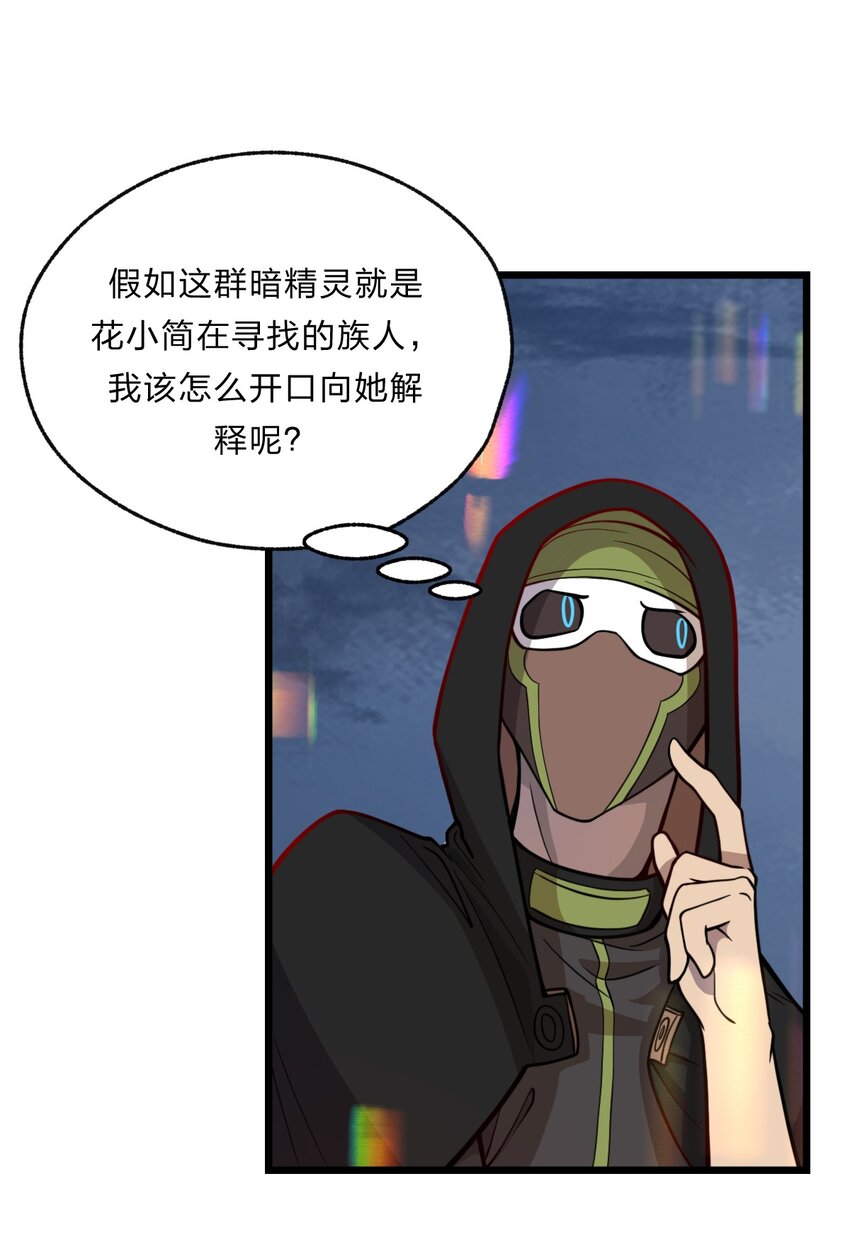 083 萨瓦迪卡的亡魂10
