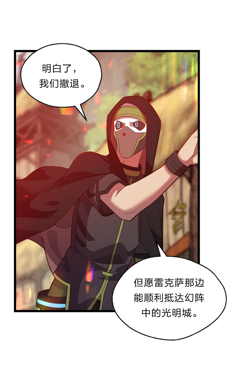 083 萨瓦迪卡的亡魂16