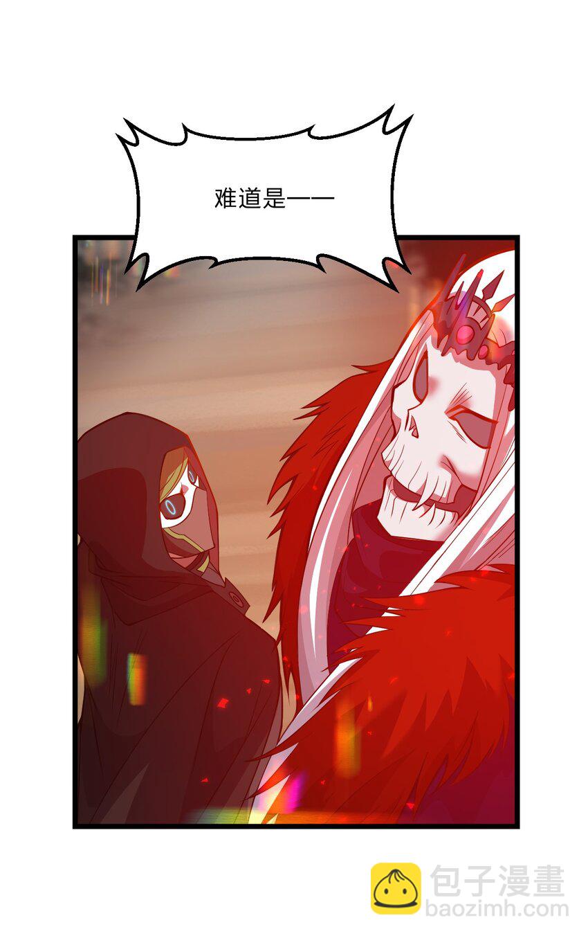 083 萨瓦迪卡的亡魂19