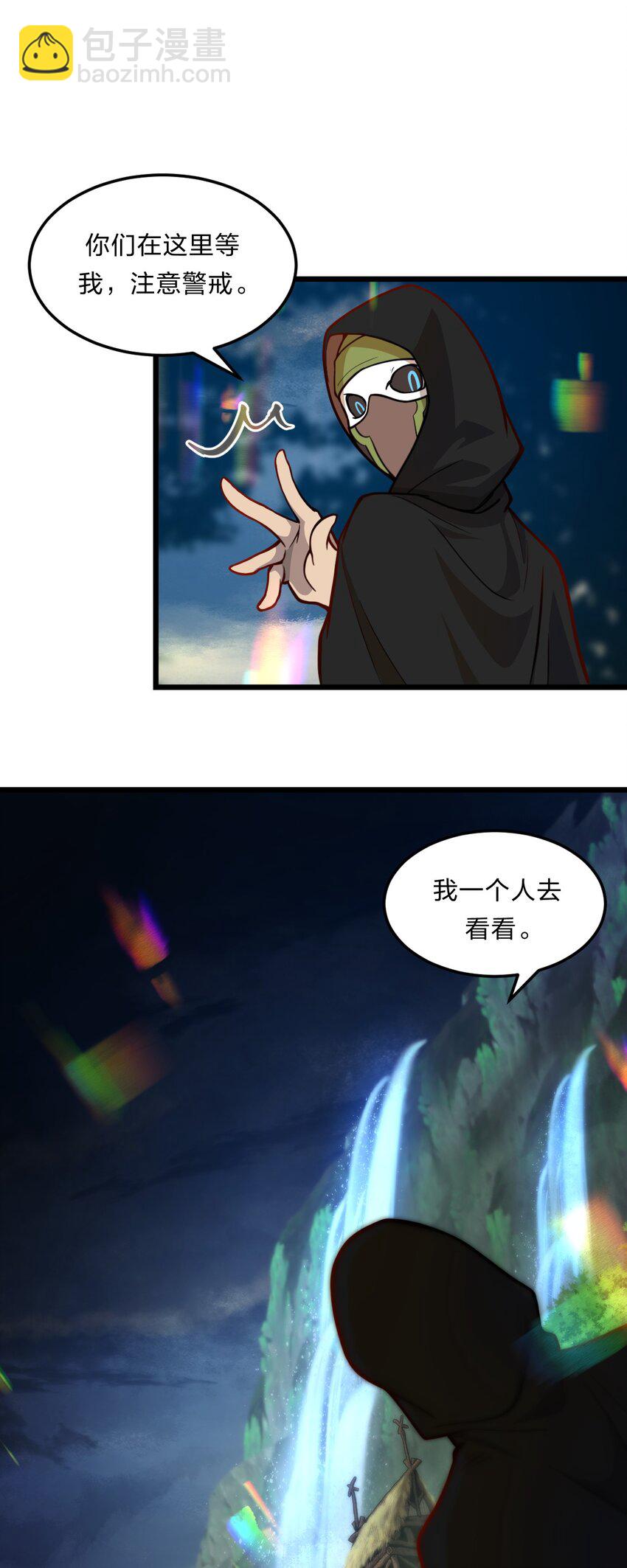 083 萨瓦迪卡的亡魂2