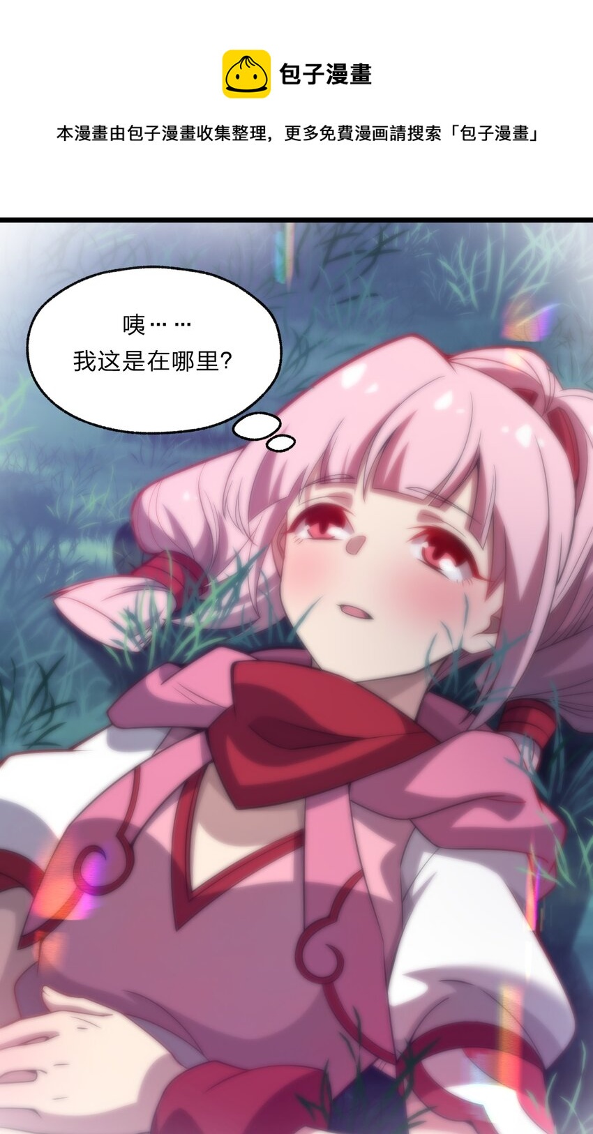 083 萨瓦迪卡的亡魂21