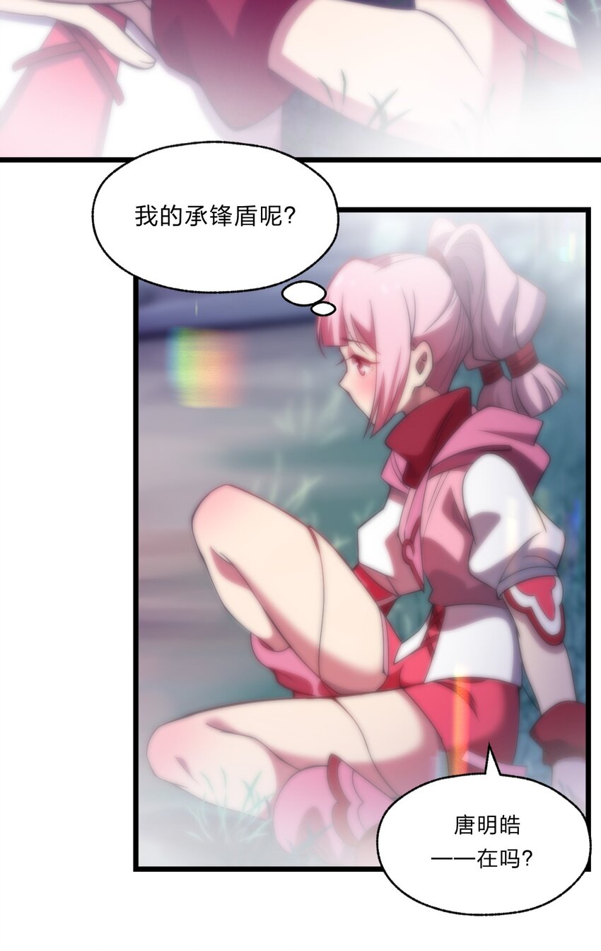 083 萨瓦迪卡的亡魂22