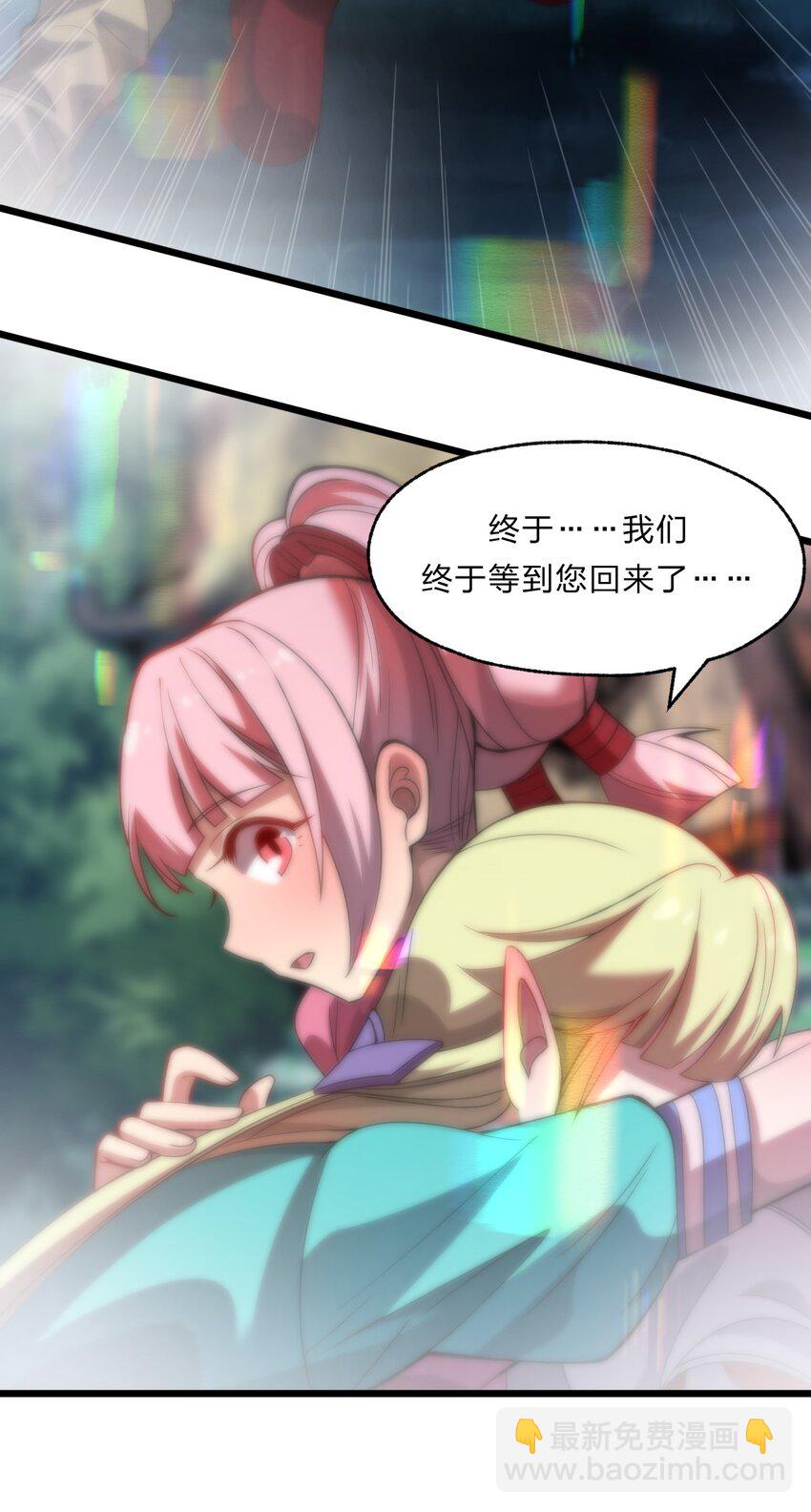 083 萨瓦迪卡的亡魂24