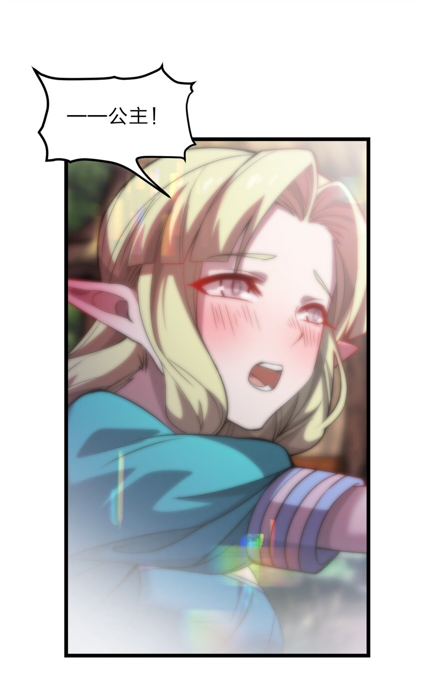083 萨瓦迪卡的亡魂25