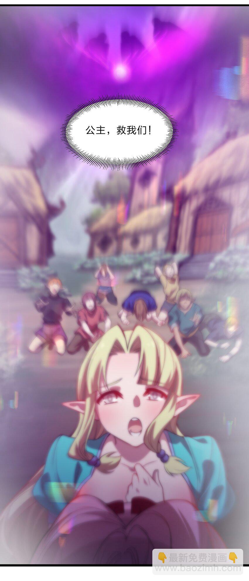 083 萨瓦迪卡的亡魂27
