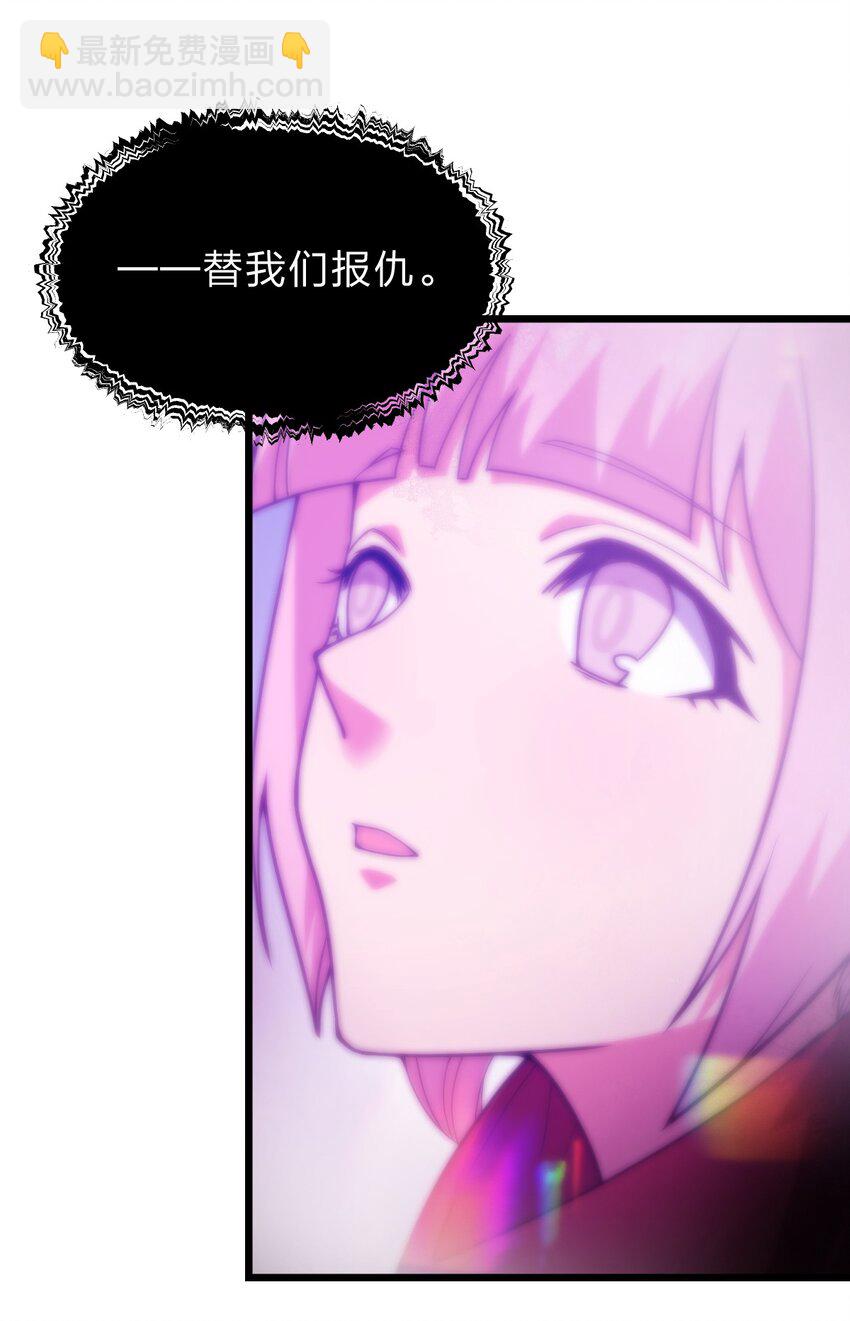083 萨瓦迪卡的亡魂32