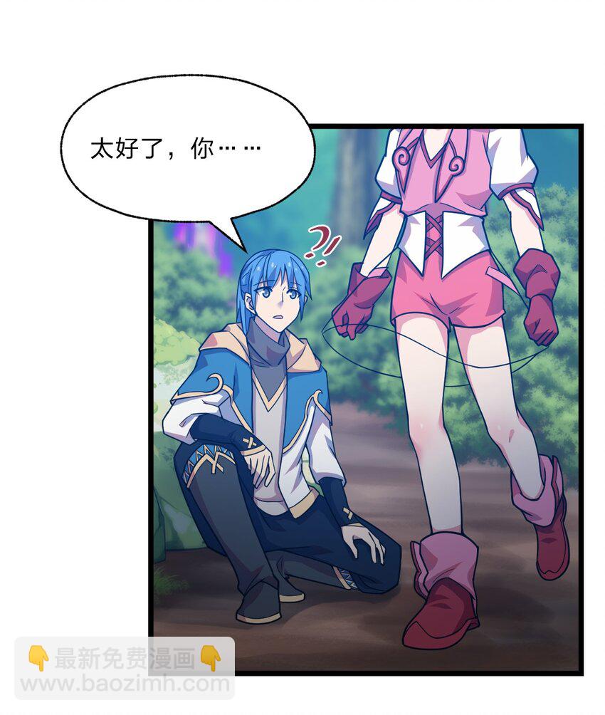 083 萨瓦迪卡的亡魂35