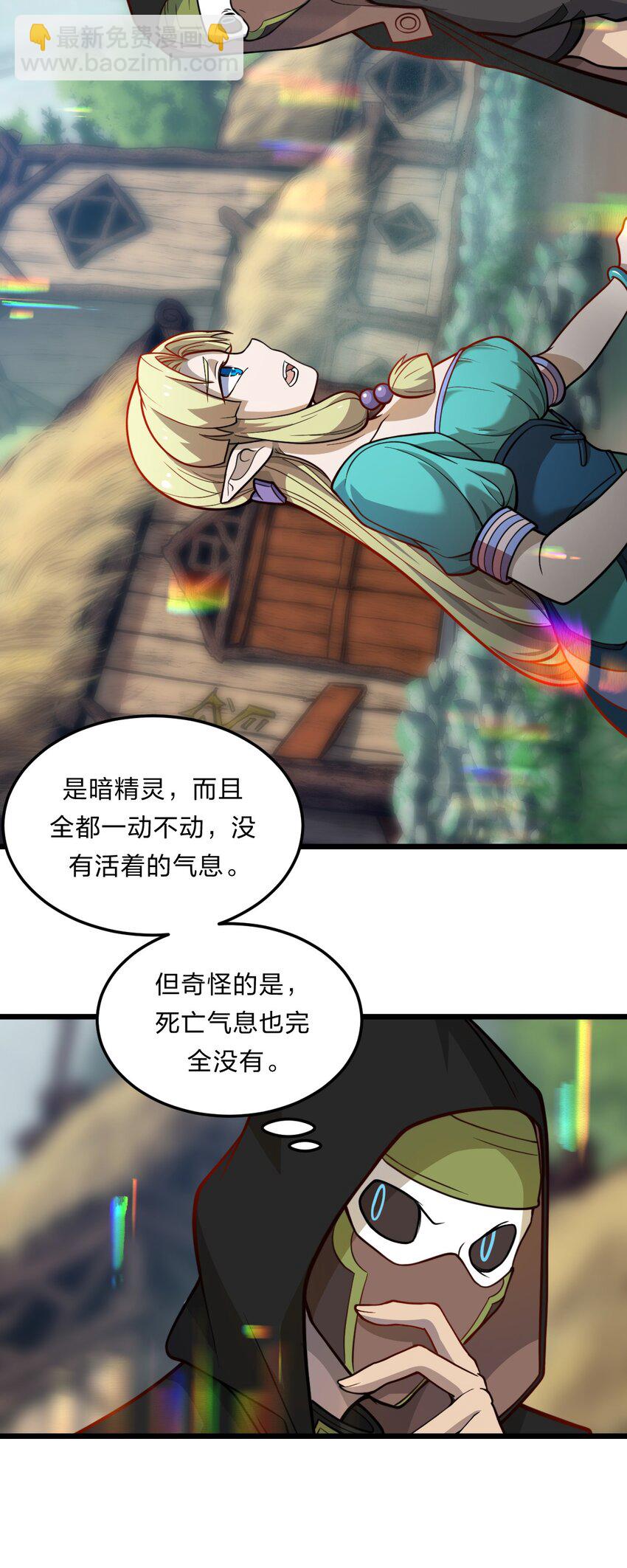 083 萨瓦迪卡的亡魂4