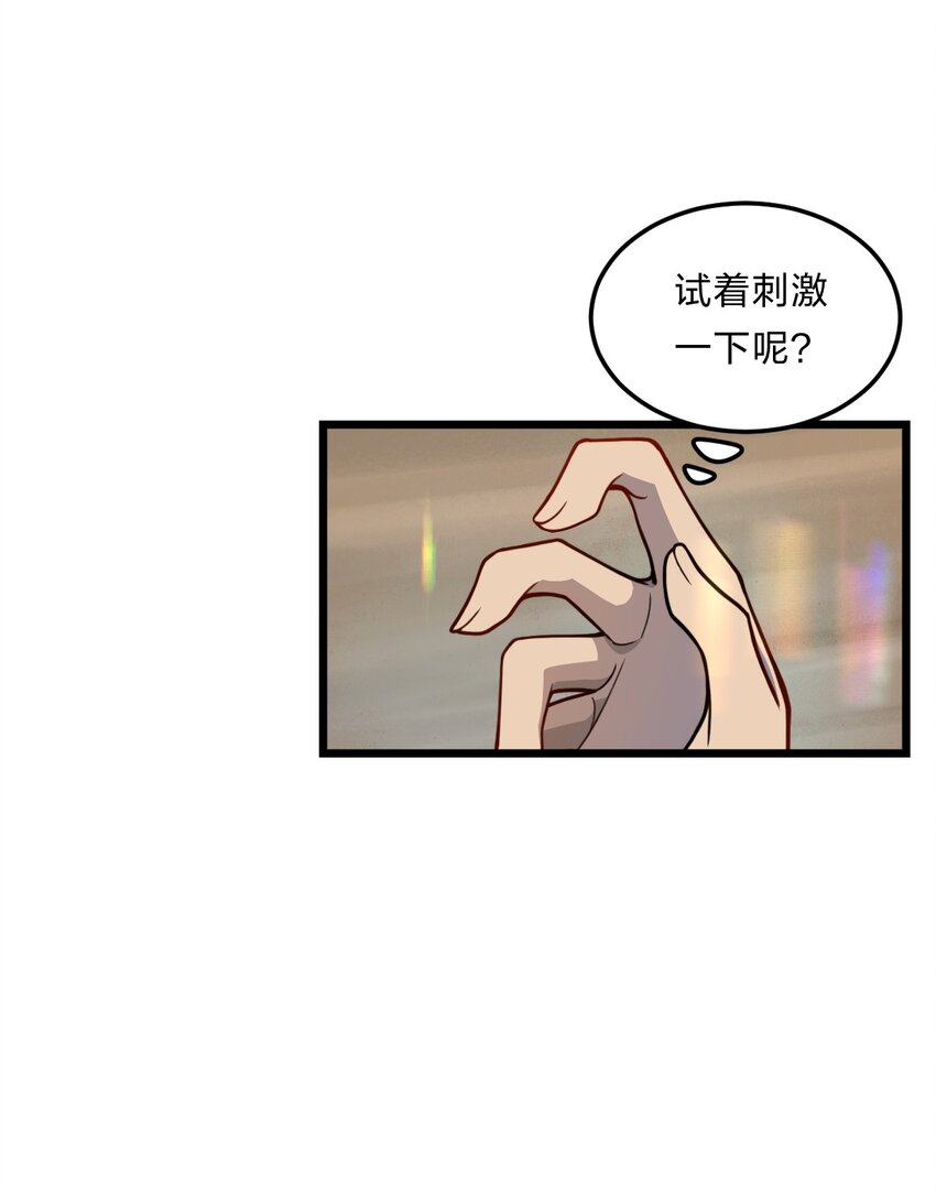 083 萨瓦迪卡的亡魂5