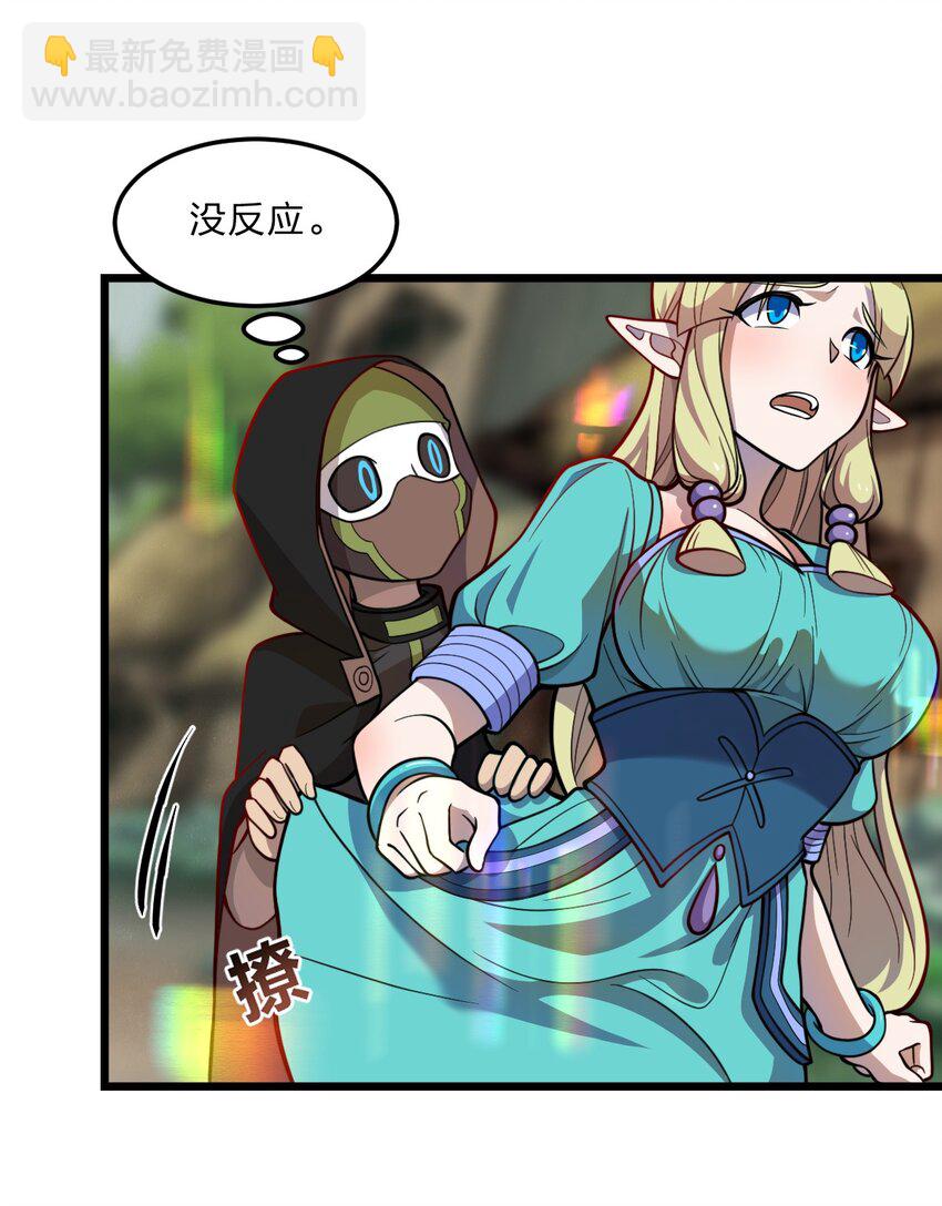 083 萨瓦迪卡的亡魂7