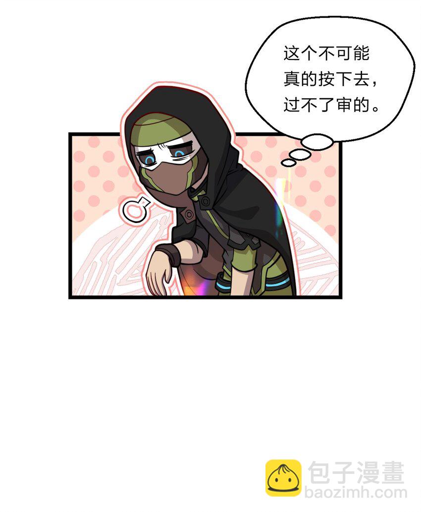 083 萨瓦迪卡的亡魂9