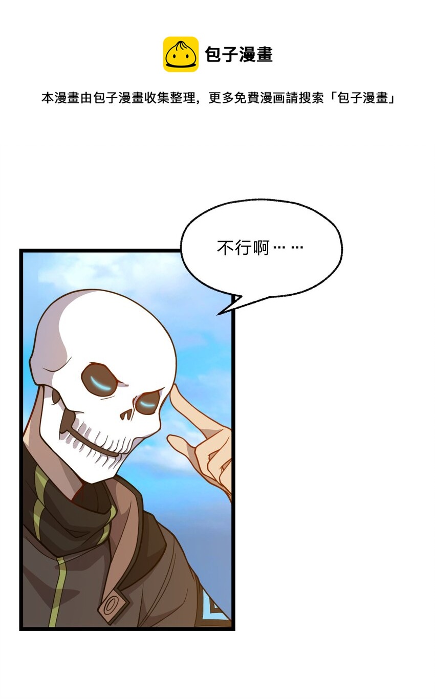 088 真相只有一个！0