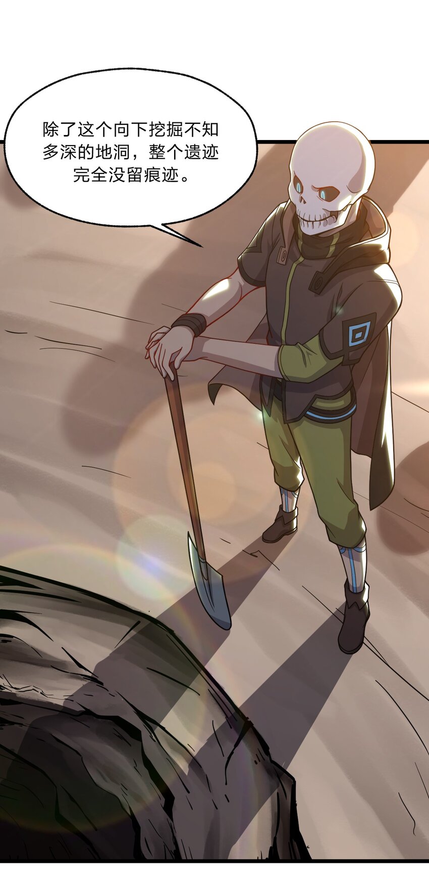 088 真相只有一个！1