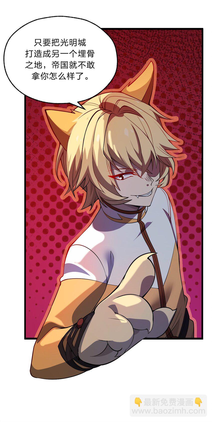 088 真相只有一个！15