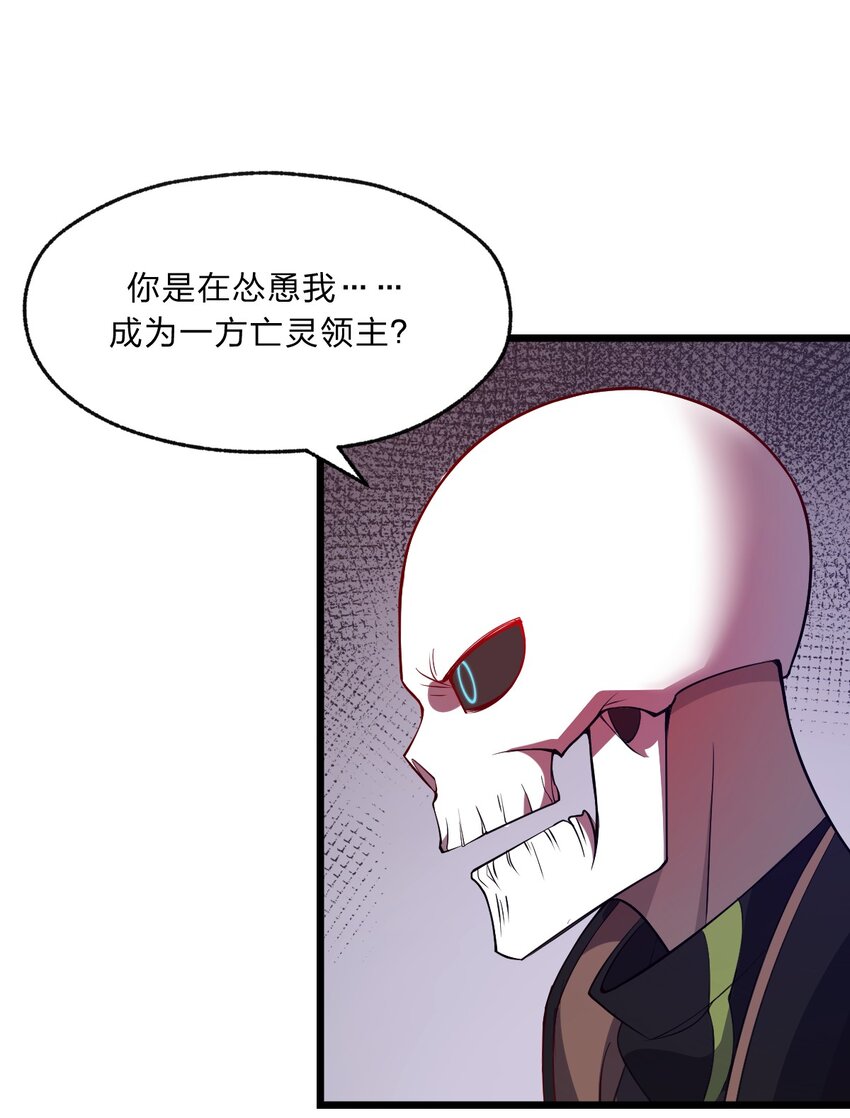 088 真相只有一个！16