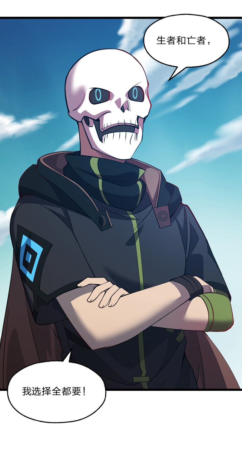 088 真相只有一个！21
