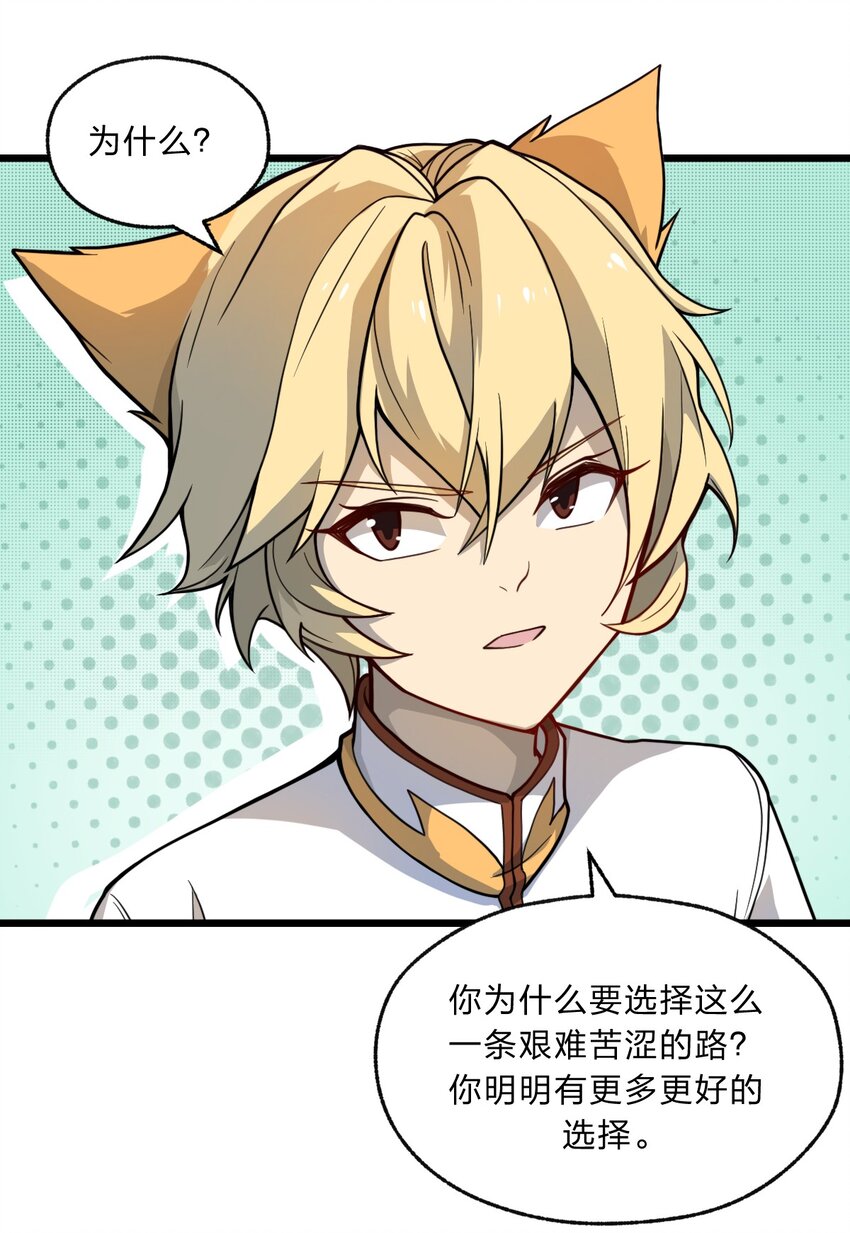 088 真相只有一个！30