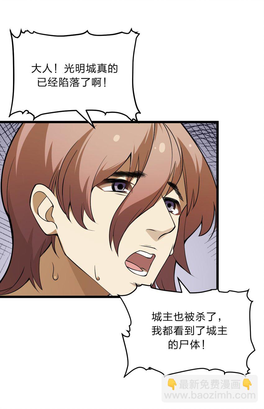 088 真相只有一个！38
