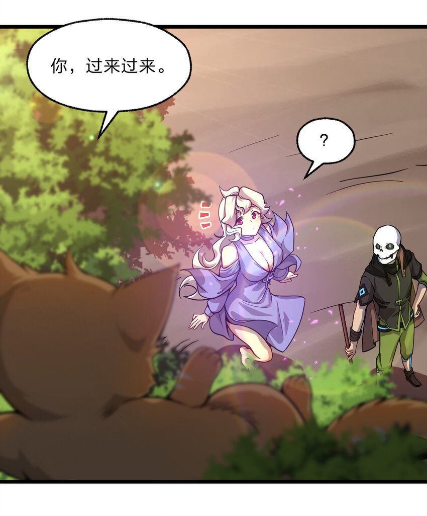 088 真相只有一个！7