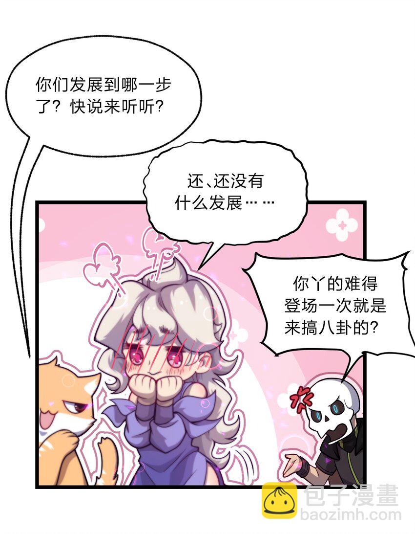 088 真相只有一个！8