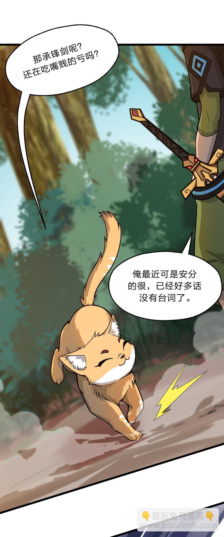 088 真相只有一个！9