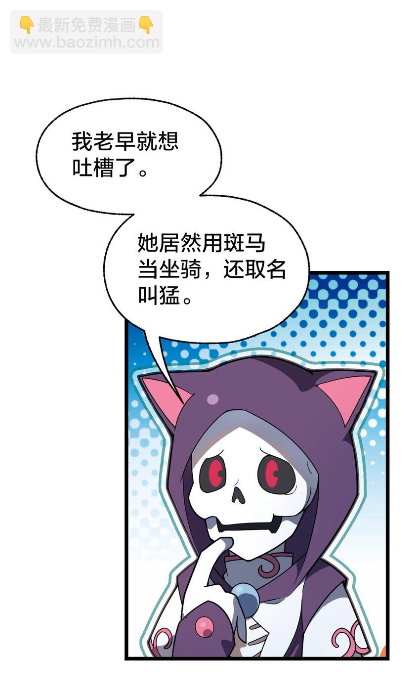 105 复仇！17