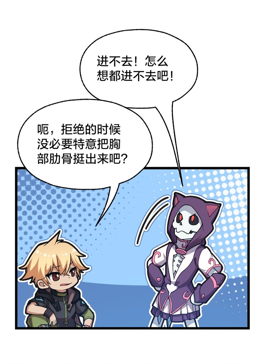 105 复仇！5