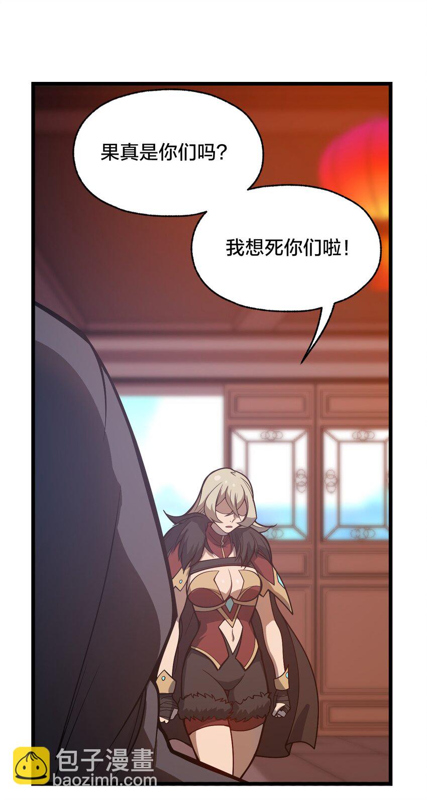 105 复仇！52