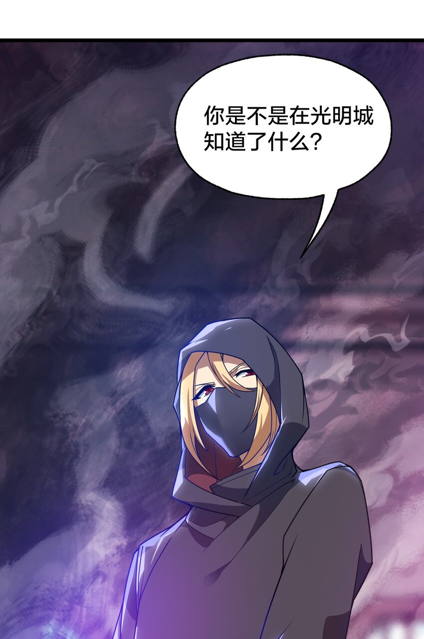 105 复仇！61
