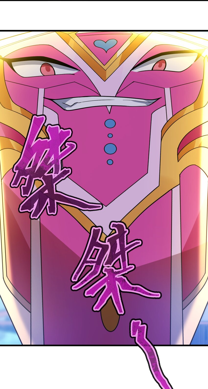 115 神秘人！1